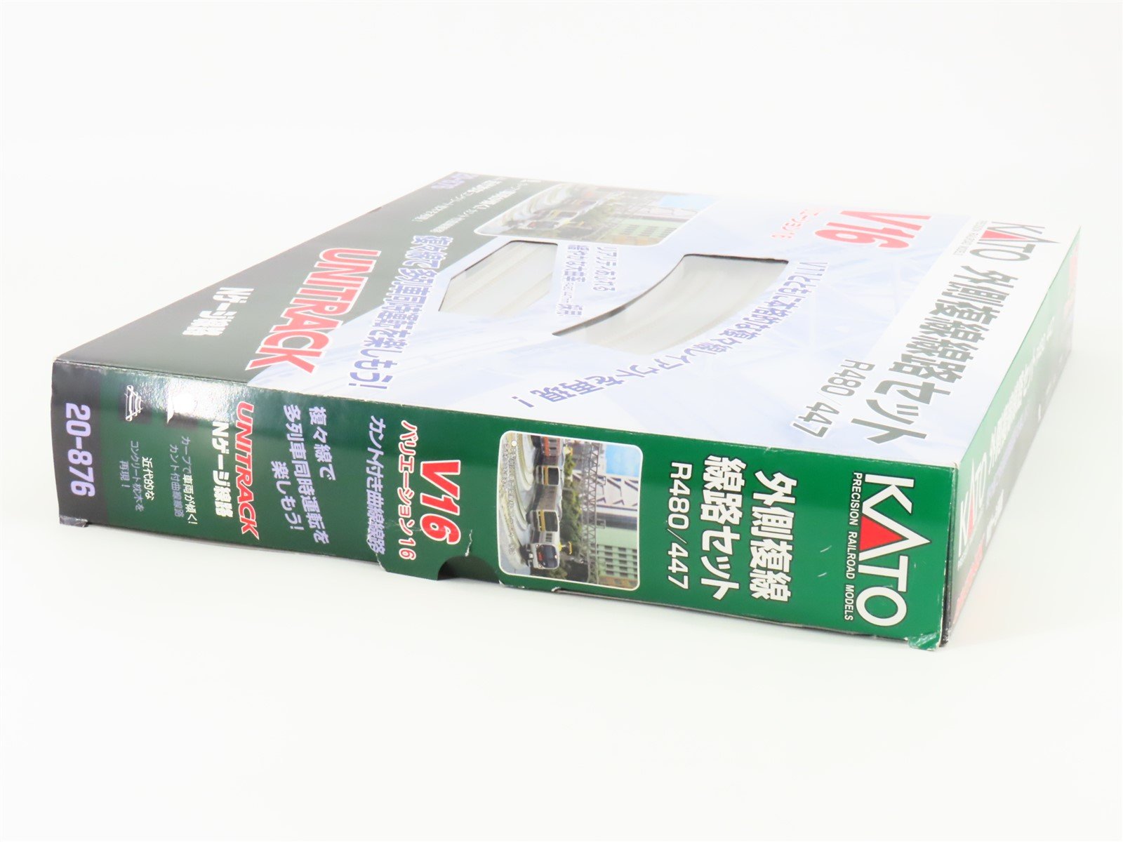 N Scale Kato Unitrack #20-876 V16 Double Track Outer Loop Set