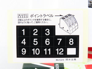 N Scale Kato 20-864-1 Inner Oval Track Variation 5 Unitrack Starter/Master Set