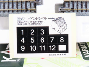 N Scale Kato 20-863-1 Switching Siding Variation 4 Unitrack Set