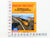 Morning Sun Union Pacific Through Passenger Service in Color by Greg Stout ©2011