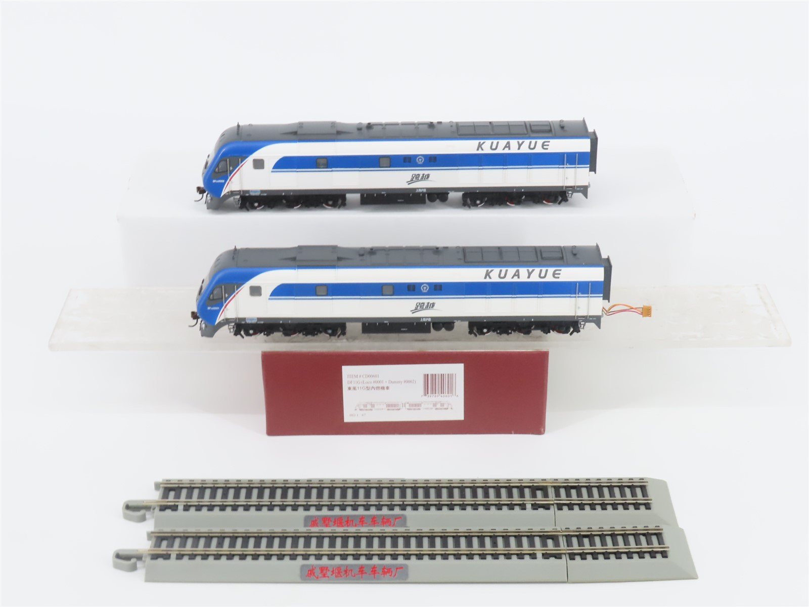 HO Bachmann CD006001 CR China Railway "Kuayue" DF11G Diesel Set - DCC Ready
