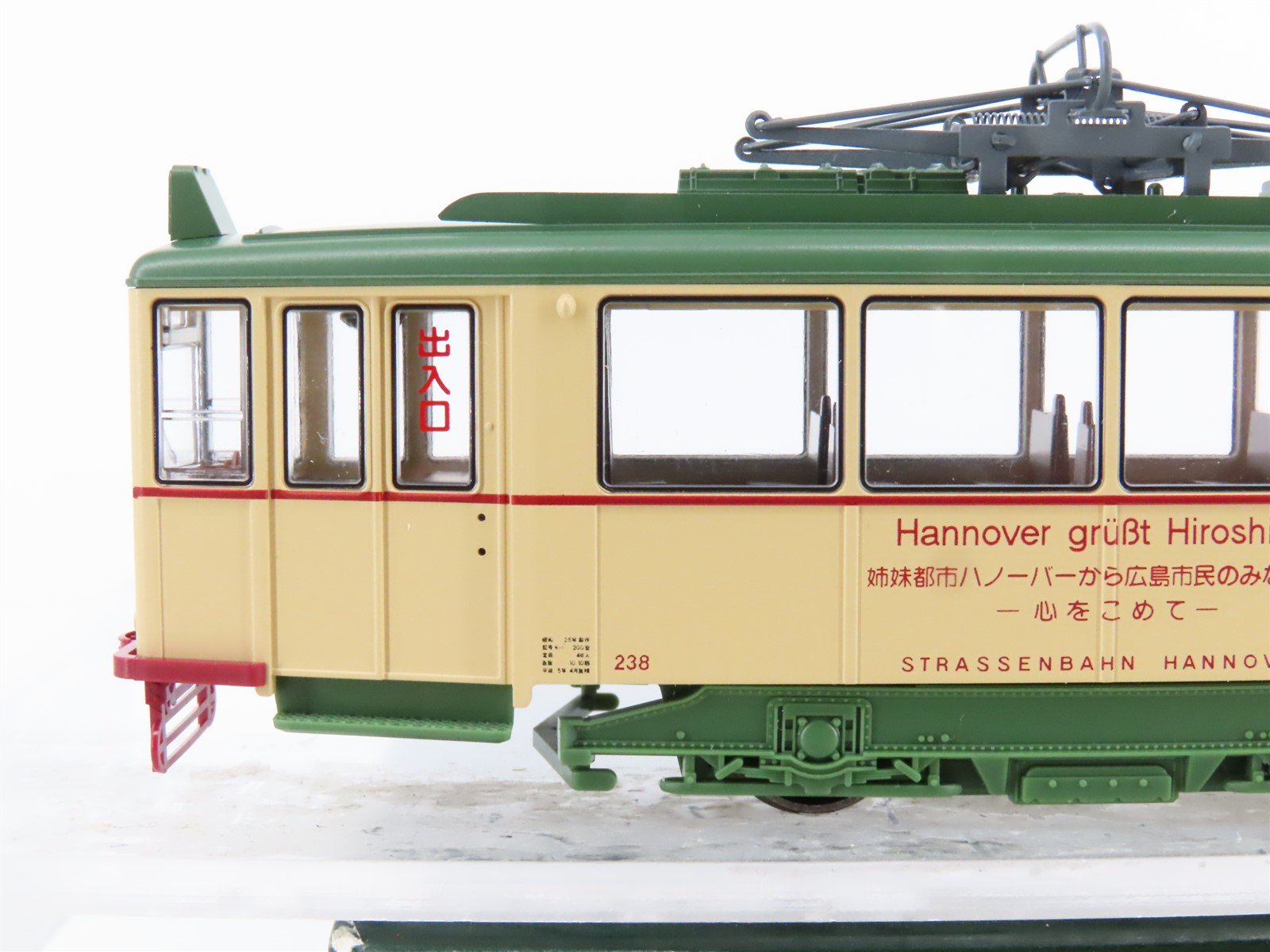HO Scale KATO 1-421 