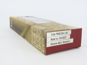 HO Scale Bachmann ((China) CF00105 Chinese National Railway Box Car #3410221