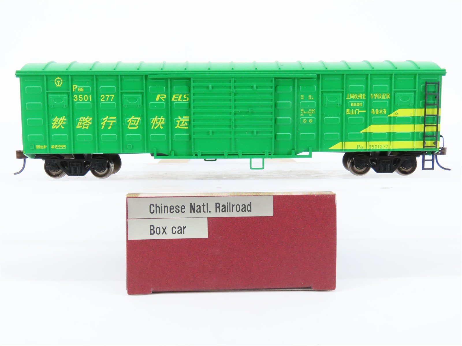 HO Scale Bachmann (China) CF00201 Chinese National Railroad Box Car #3501277