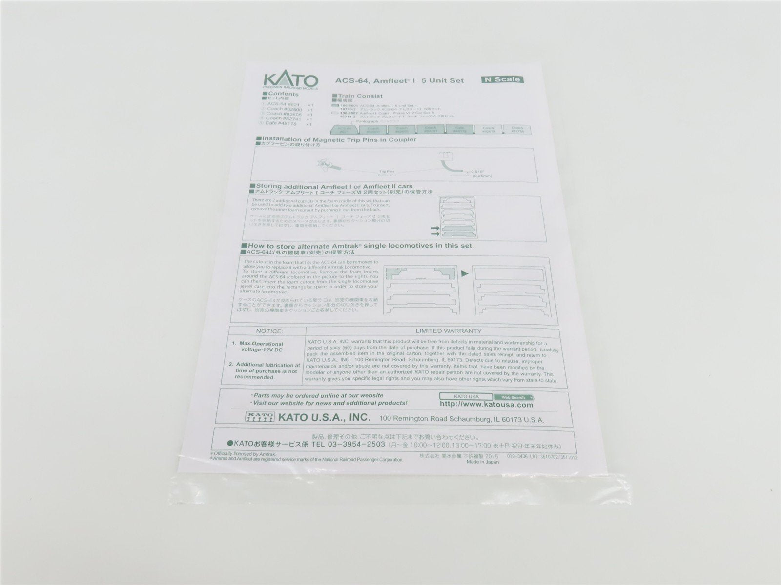 N KATO 106-8001 AMTK Amtrak Amfleet I ACS-64 Electric Passenger Train Set