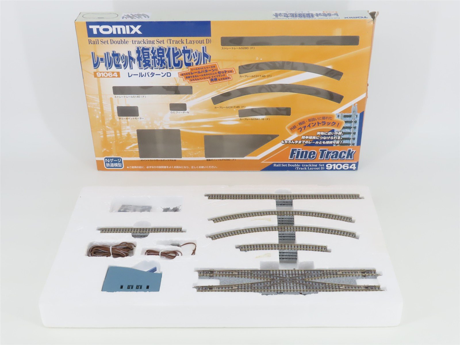 N Scale TOMIX 91064 Oval Track Layout Set D