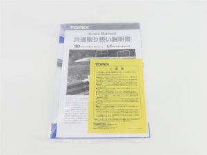 N Scale TOMIX 90179 JR Japan 
