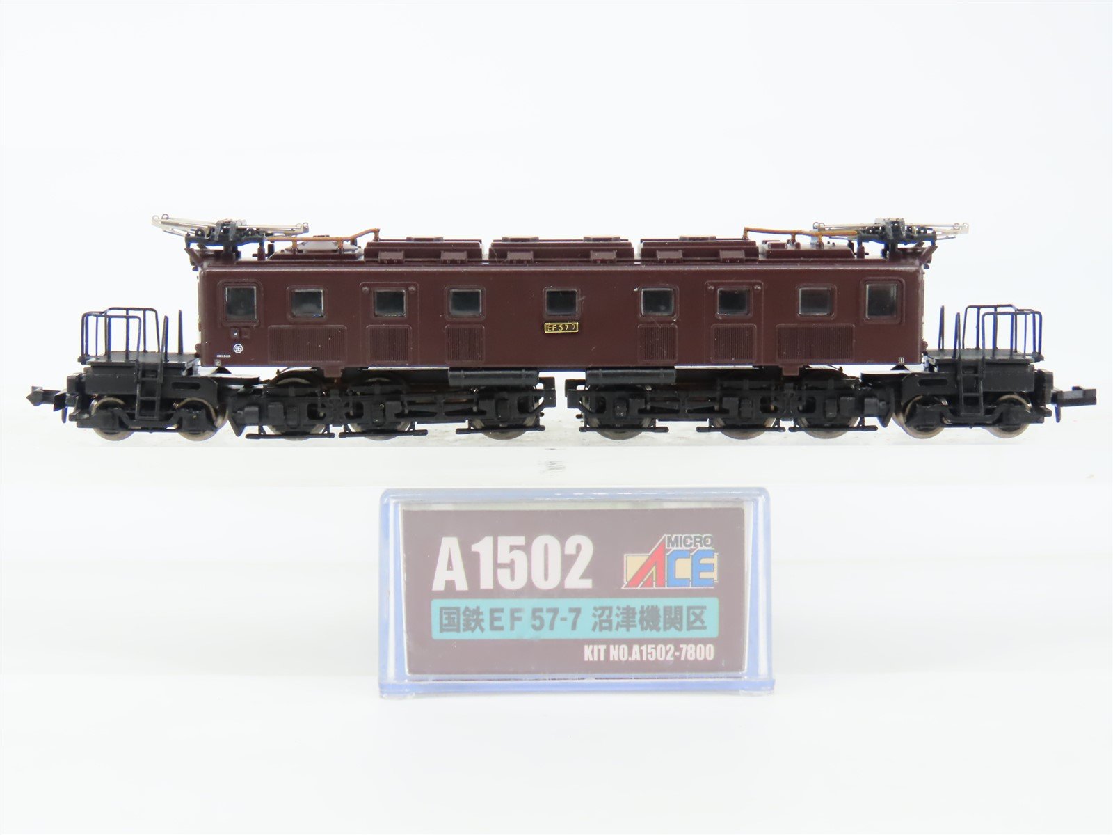 N Scale MicroAce A1502 JNR Japanese National Railways EF57 Electric #7