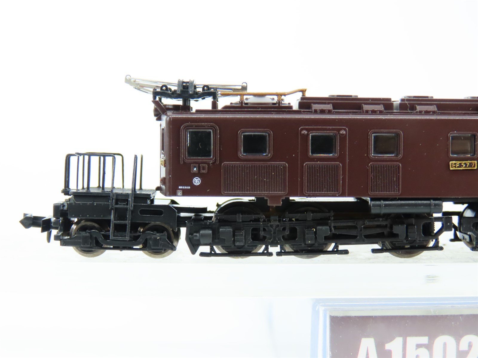 N Scale MicroAce A1502 JNR Japanese National Railways EF57 Electric #7