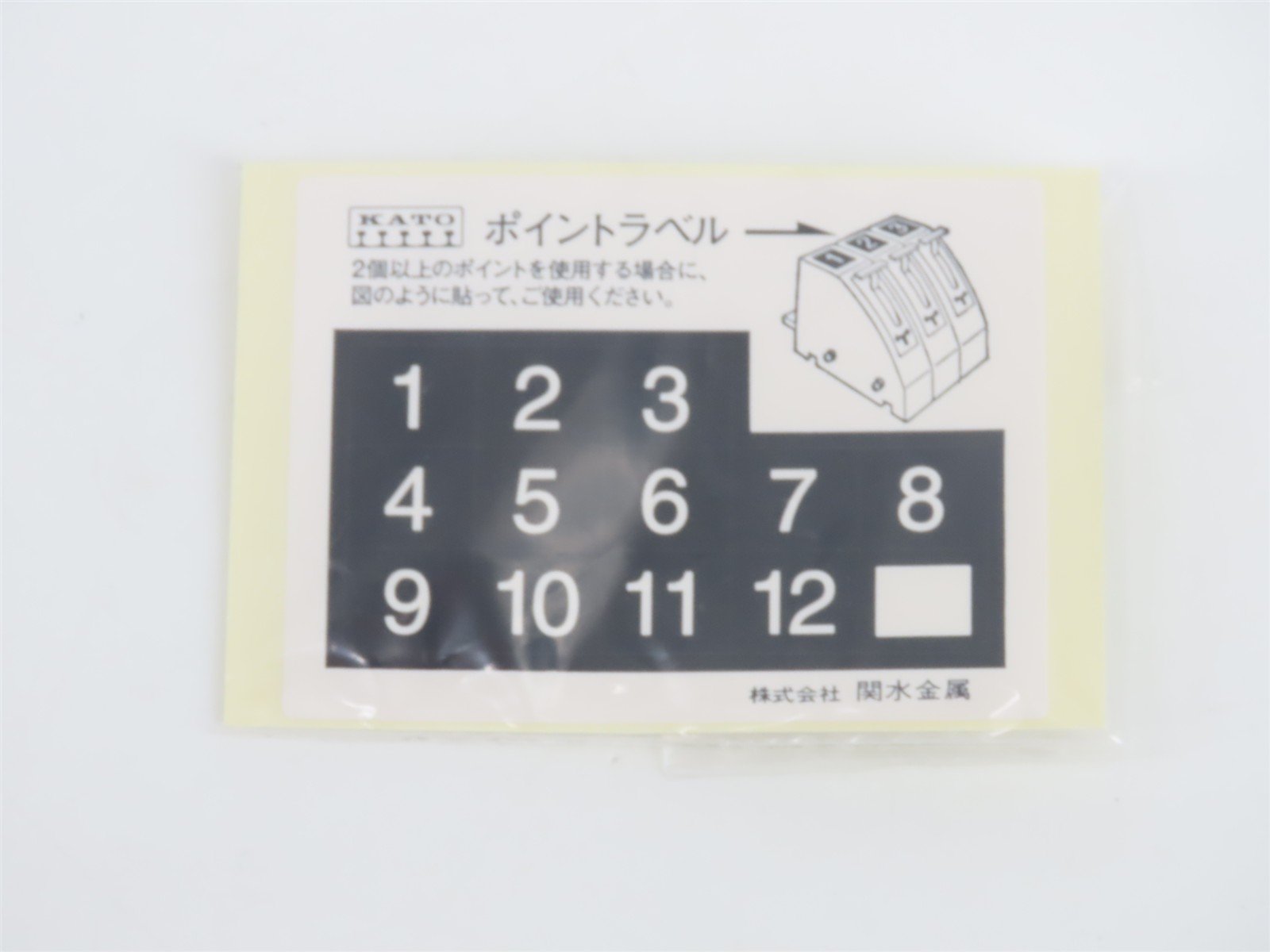 N Scale KATO Unitrack 20-860-1 Mainline Passing Siding Track Set - V1