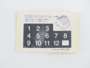 N Scale KATO Unitrack 20-860-1 Mainline Passing Siding Track Set - V1