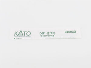 N Scale Kato 2016 JNR Railway 2-8-2 D51 Steam Locomotive