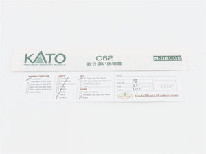 N Scale Kato 2003 Unlettered 4-6-4 C62 Steam Locomotive