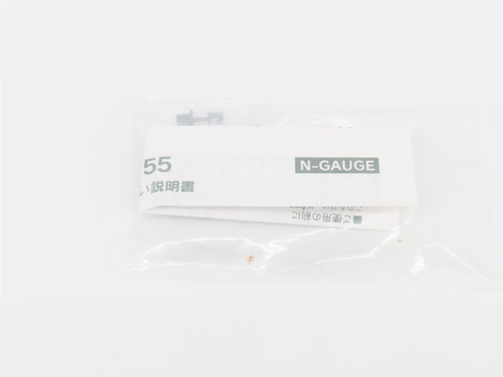 N Scale Kato 2012 JNR Railway 4-6-2 C55 Steam Locomotive