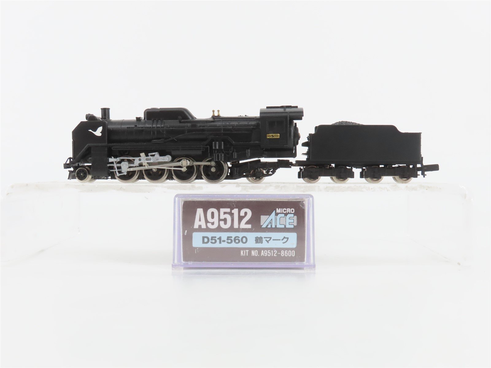 N Scale MicroAce A9512 JNR Railway 2-8-2 D51-560 Type Steam Locomotive