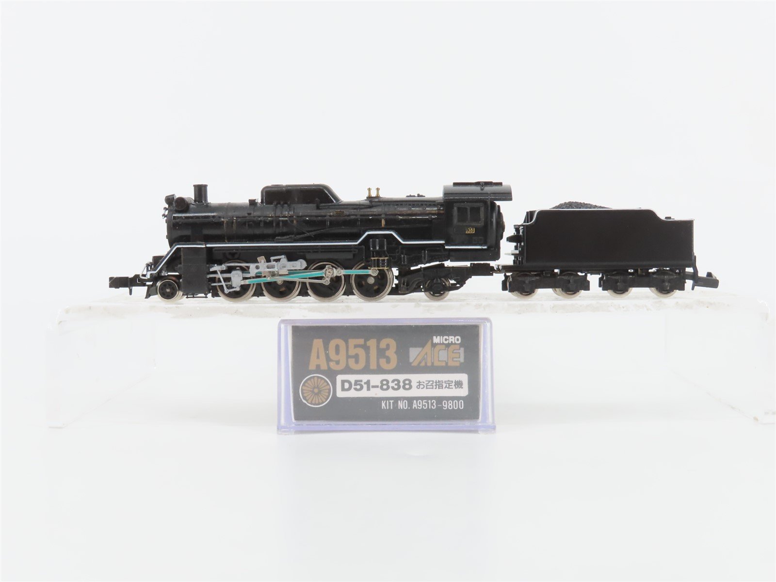N Scale MicroAce A9513 Imperial 2-8-2 D51-838 Type Steam Locomotive