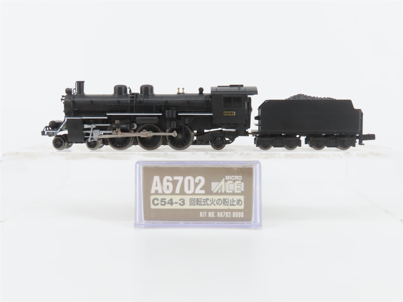 N Scale MicroAce A6702 JNR Railway 4-6-2 C54-3 Type Steam Locomotive
