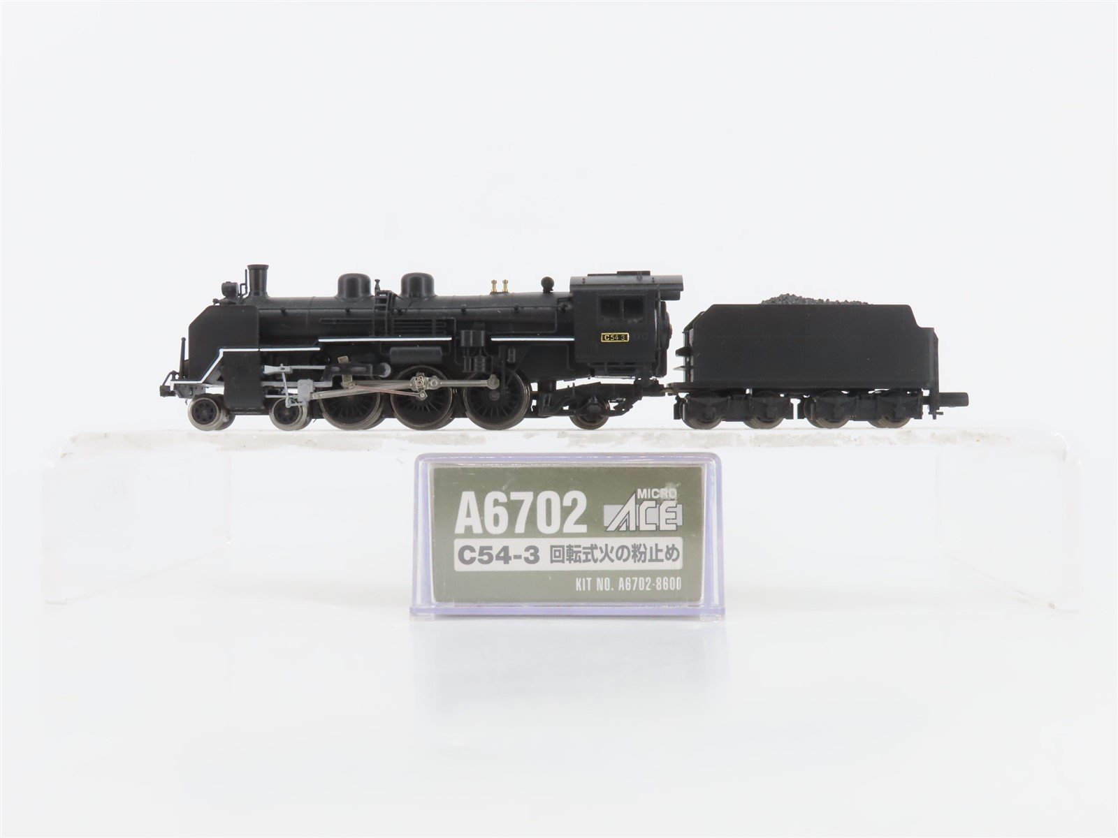 N Scale MicroAce A6702 JNR Railway 4-6-2 C54-3 Type Steam Locomotive