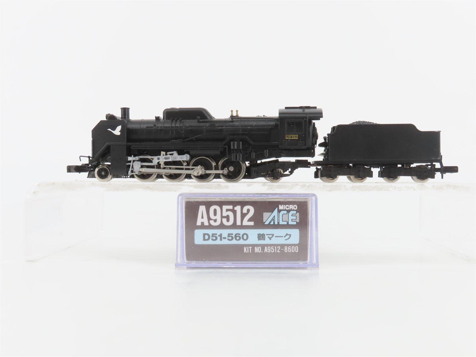 N Scale MicroAce A9512 JNR Railway 2-8-2 D51-560 Type Steam Locomotive