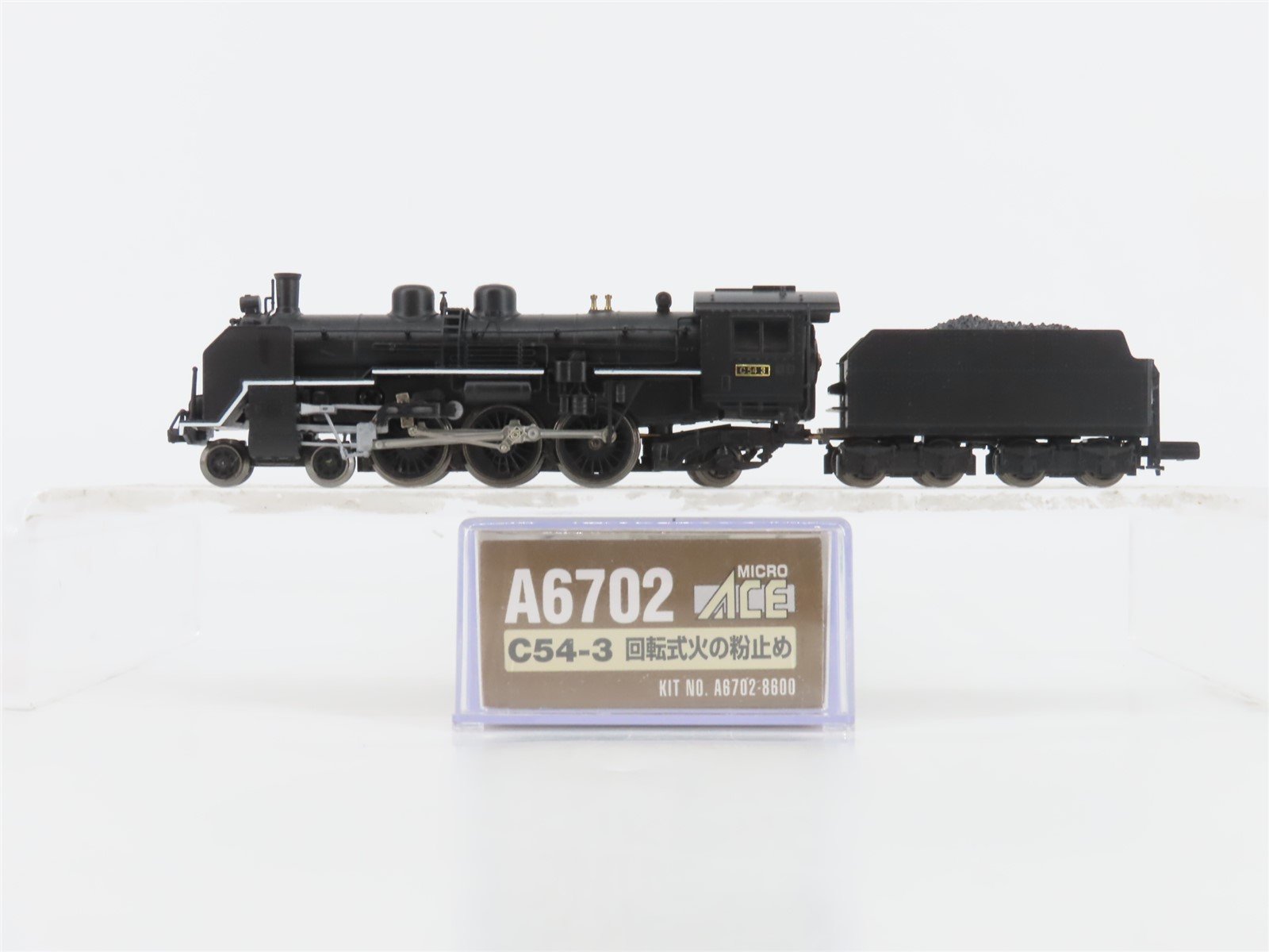 N Scale MicroAce A6702 JNR Railway 4-6-2 C54-3 Type Steam Locomotive