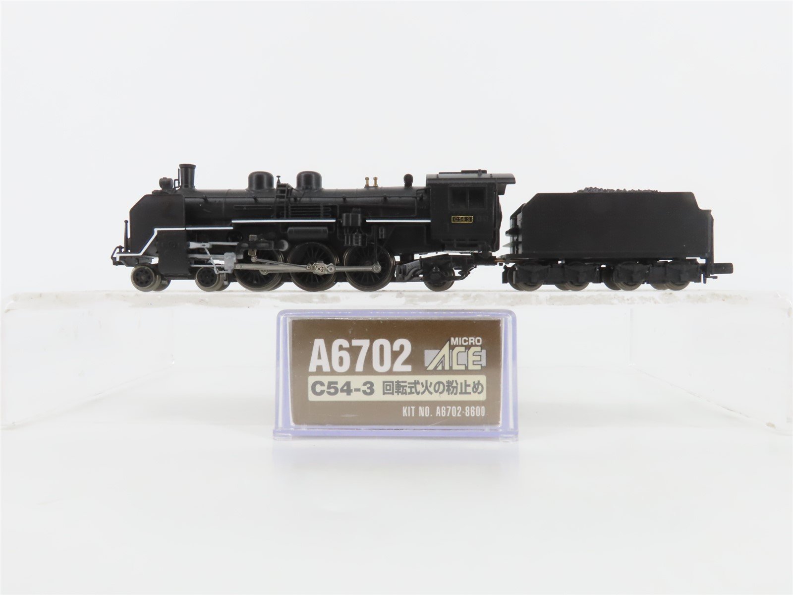 N Scale MicroAce A6702 JNR Railway 4-6-2 C54-3 Type Steam Locomotive