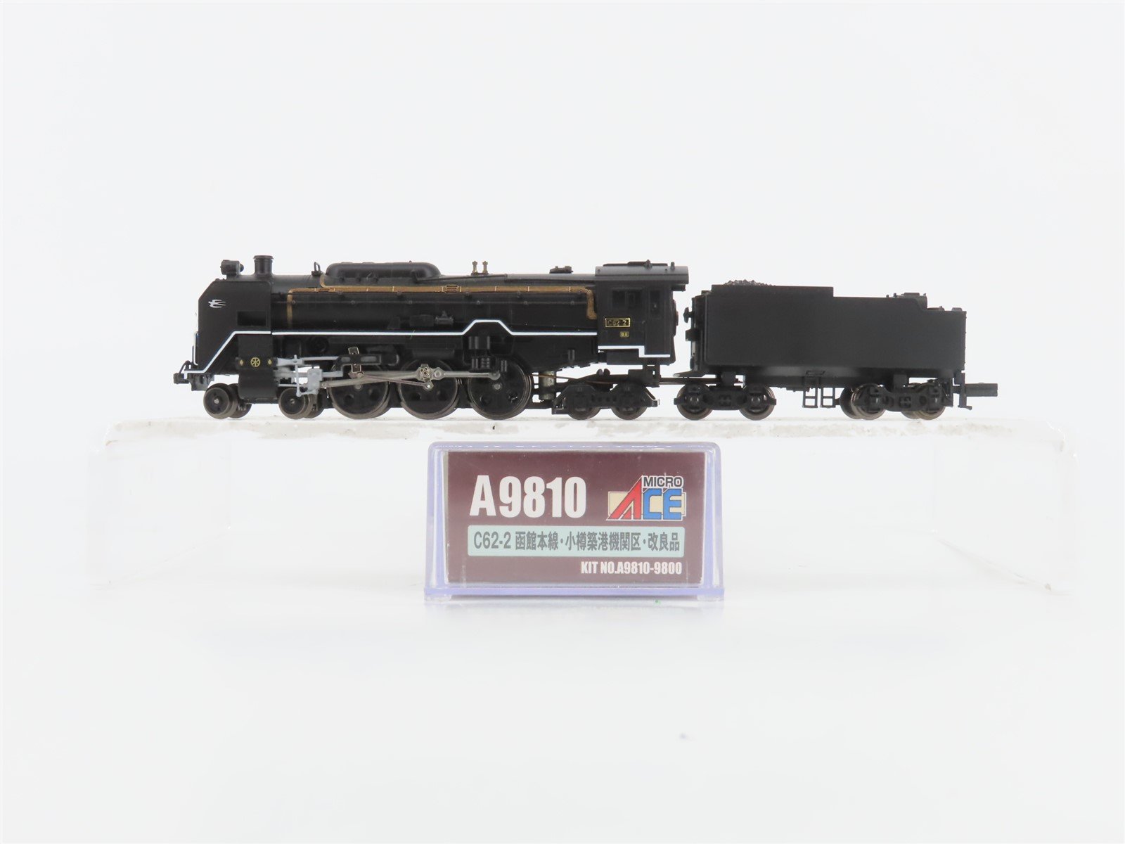 N Scale MicroAce A9810 JNR Railway 4-6-4 C62-2 Type Steam Locomotive