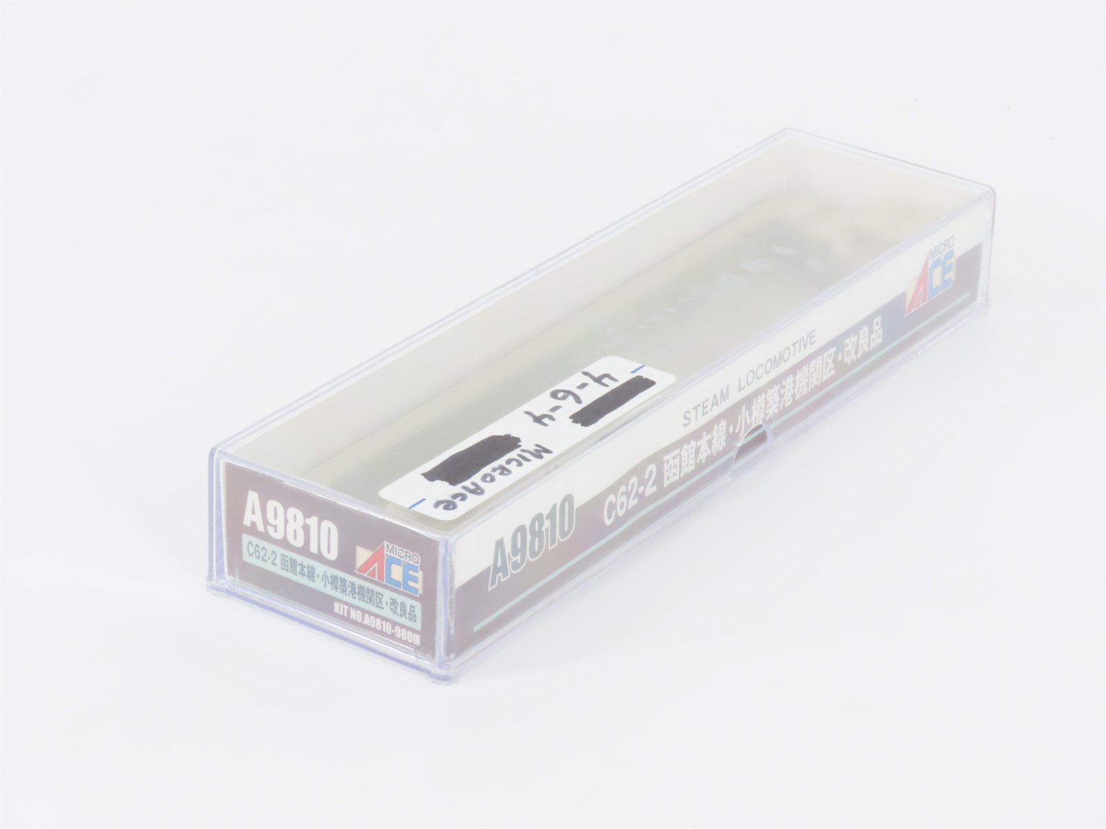 N Scale MicroAce A9810 JNR Railway 4-6-4 C62-2 Type Steam Locomotive