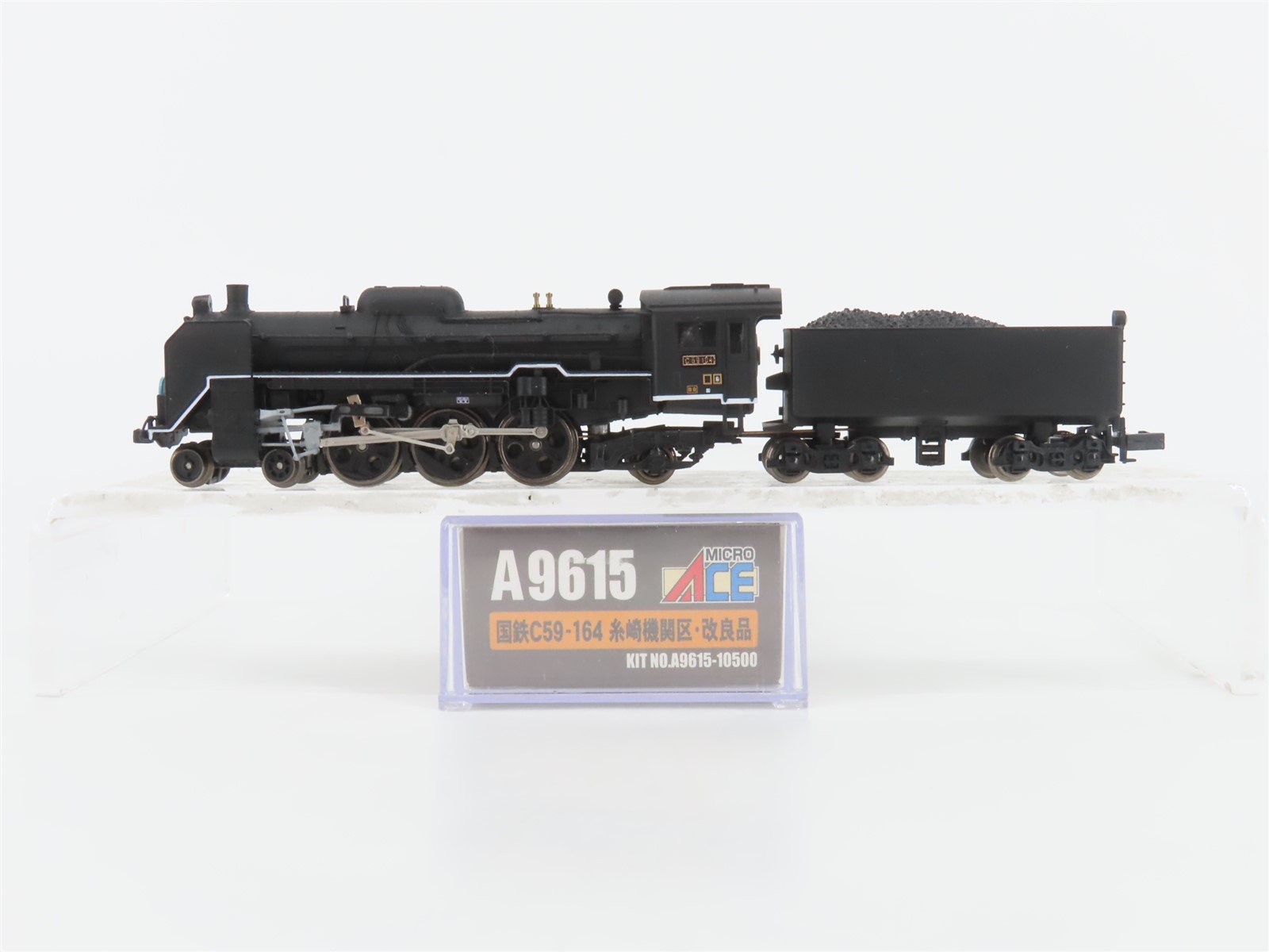 N Scale MicroAce A9615 JNR Railway 4-6-2 C59-164 Type Steam Locomotive