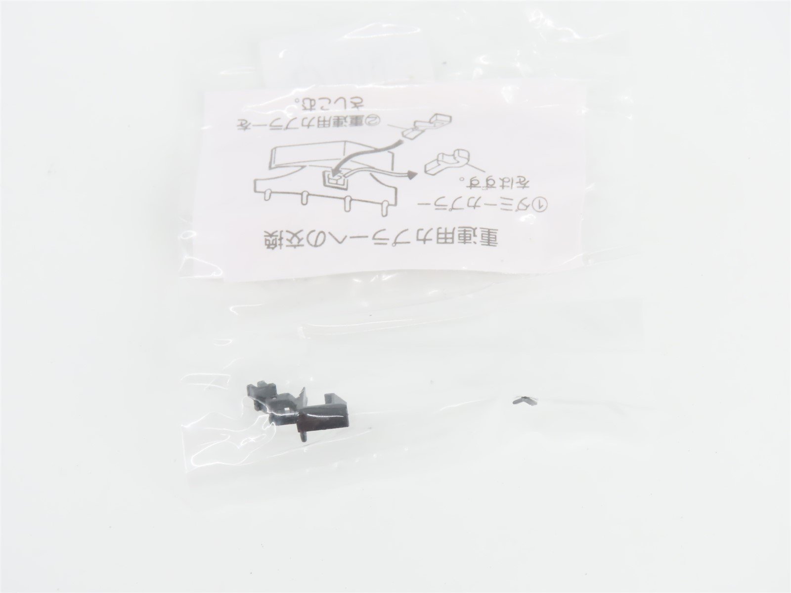 N Scale MicroAce A9615 JNR Railway 4-6-2 C59-164 Type Steam Locomotive