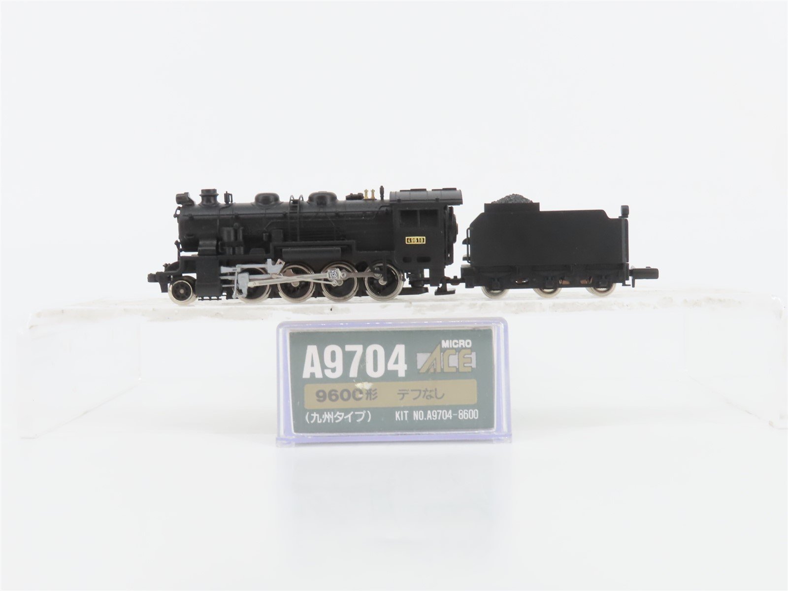 N Scale MicroAce A9704 JNR Railway 2-8-0 9600 Type Steam Locomotive