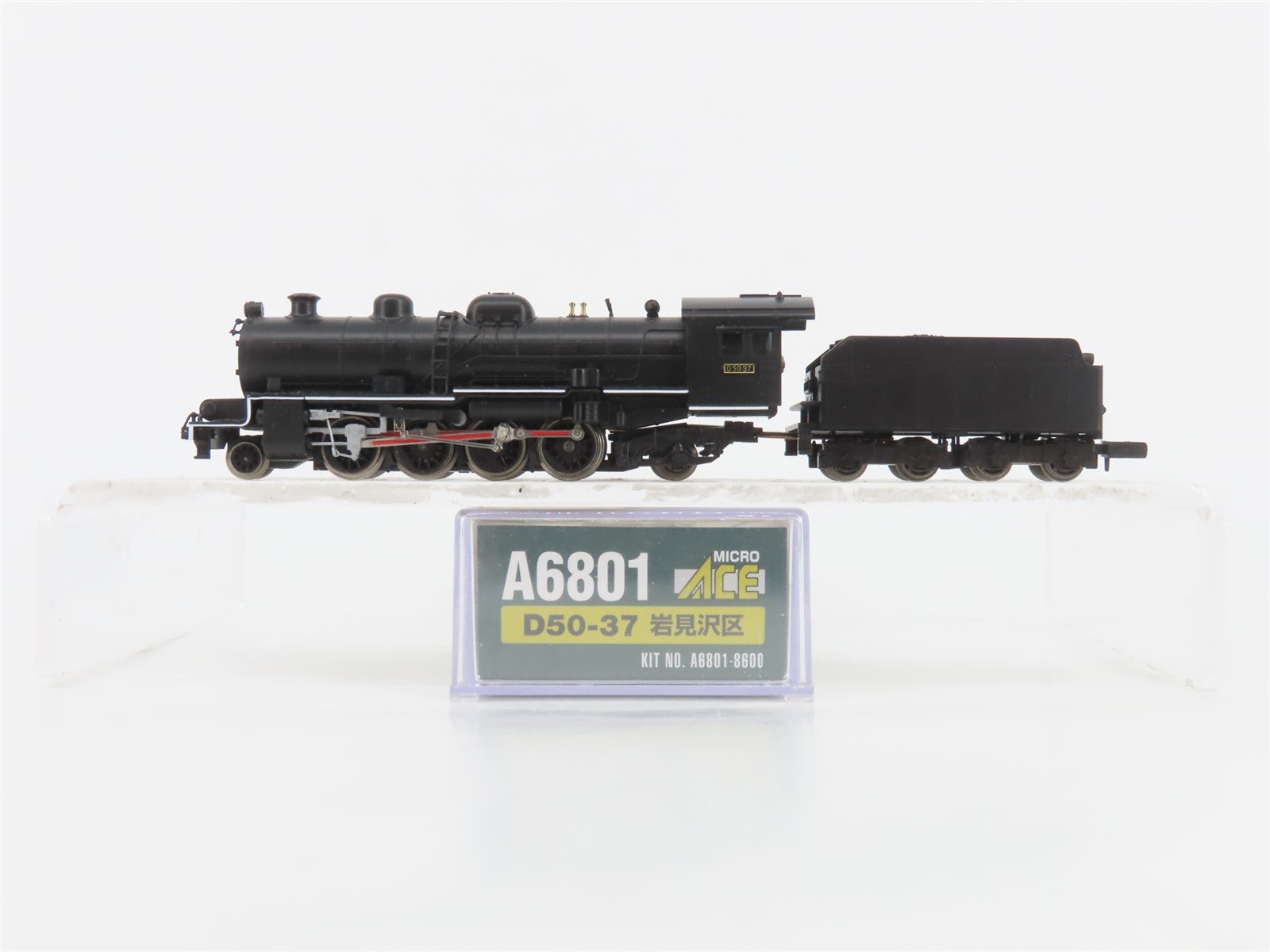N Scale MicroAce A6801 JNR Railway 2-8-2 D50-37 Type Steam Locomotive