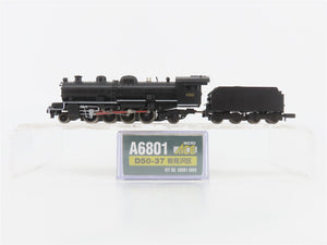 N Scale MicroAce A6801 JNR Railway 2-8-2 D50-37 Type Steam Locomotive