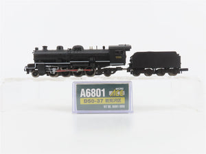 N Scale MicroAce A6801 JNR Railway 2-8-2 D50-37 Type Steam Locomotive