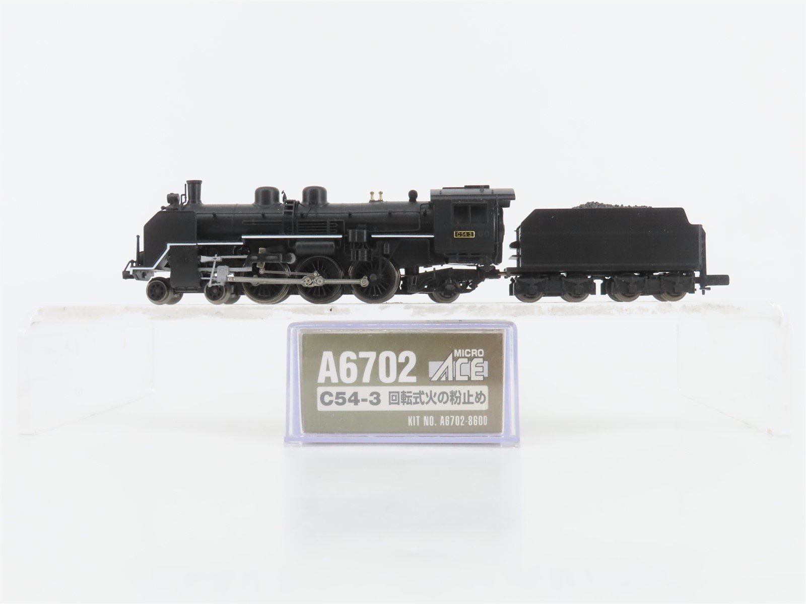 N Scale MicroAce A6702 JNR Railway 4-6-2 C54-3 Type Steam Locomotive