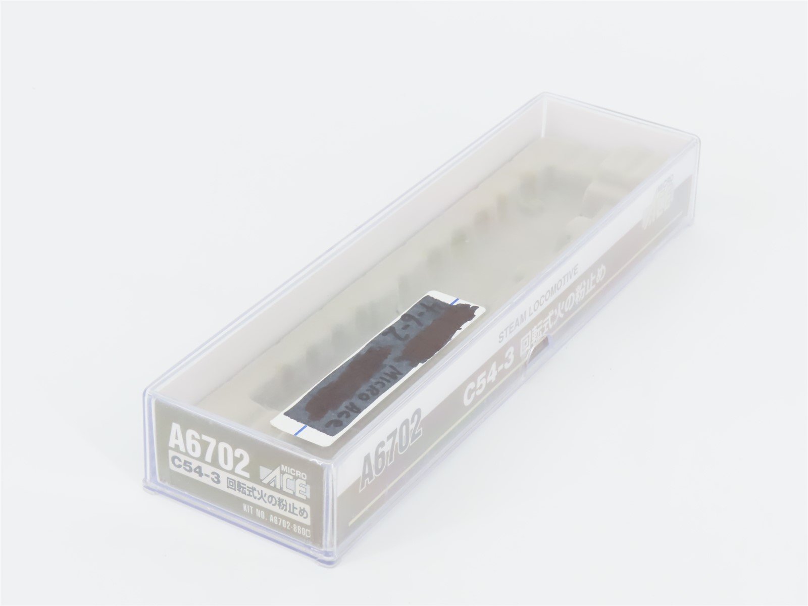 N Scale MicroAce A6702 JNR Railway 4-6-2 C54-3 Type Steam Locomotive