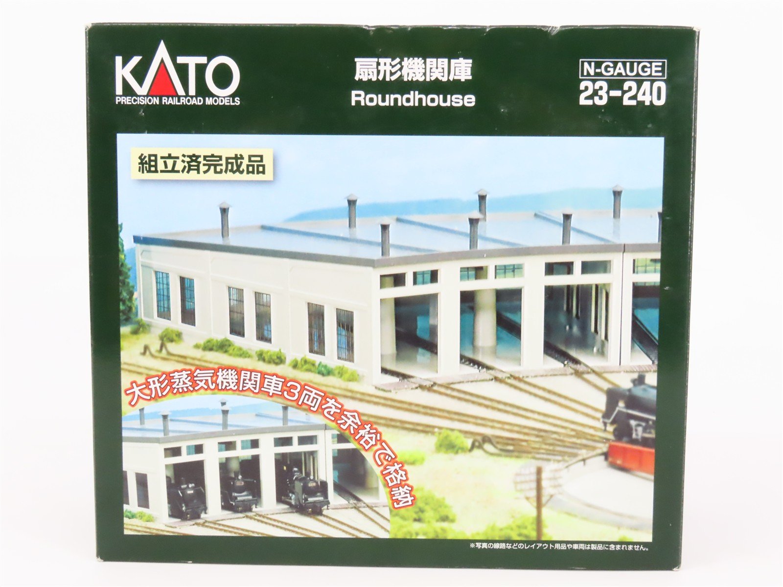 N 1/160 Scale KATO 23-240 Three-Stall Roundhouse