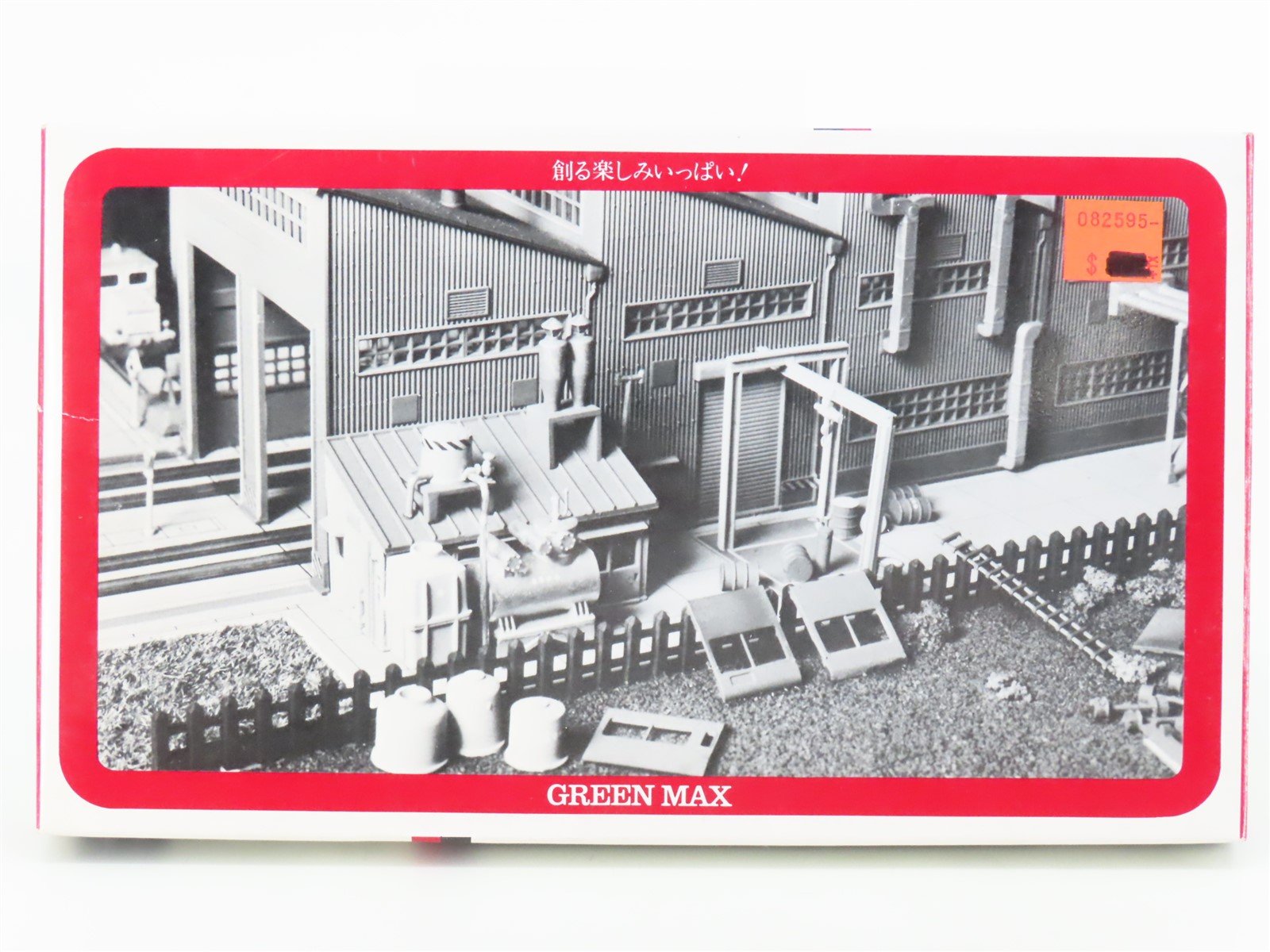 N Scale Green Max 37-1 Factory Auxiliary Equipment Kit