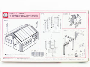 N Scale Green Max 37-1 Factory Auxiliary Equipment Kit