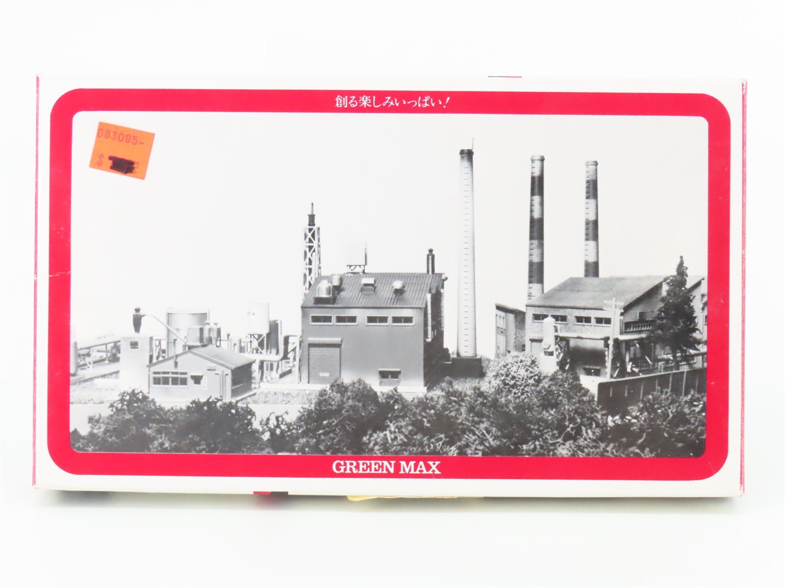 N Scale Green Max 37-3 Urban Series Factory Facilities Kit
