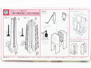 N Scale Green Max 37-3 Urban Series Factory Facilities Kit