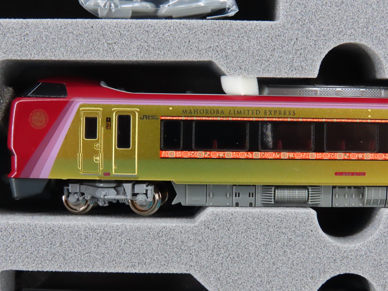 N Scale Kato 10-2145 683 Series 