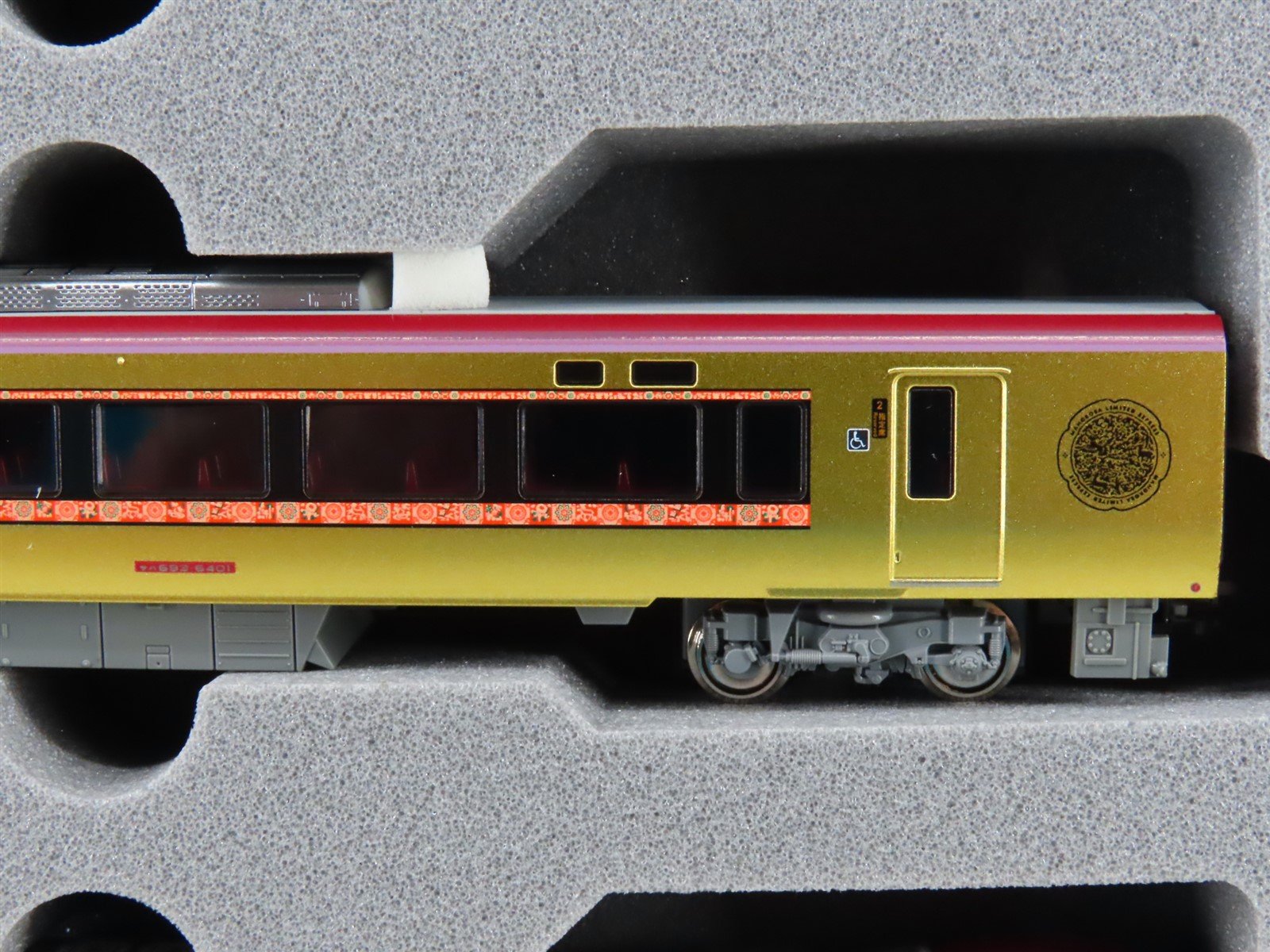 N Scale Kato 10-2145 683 Series 