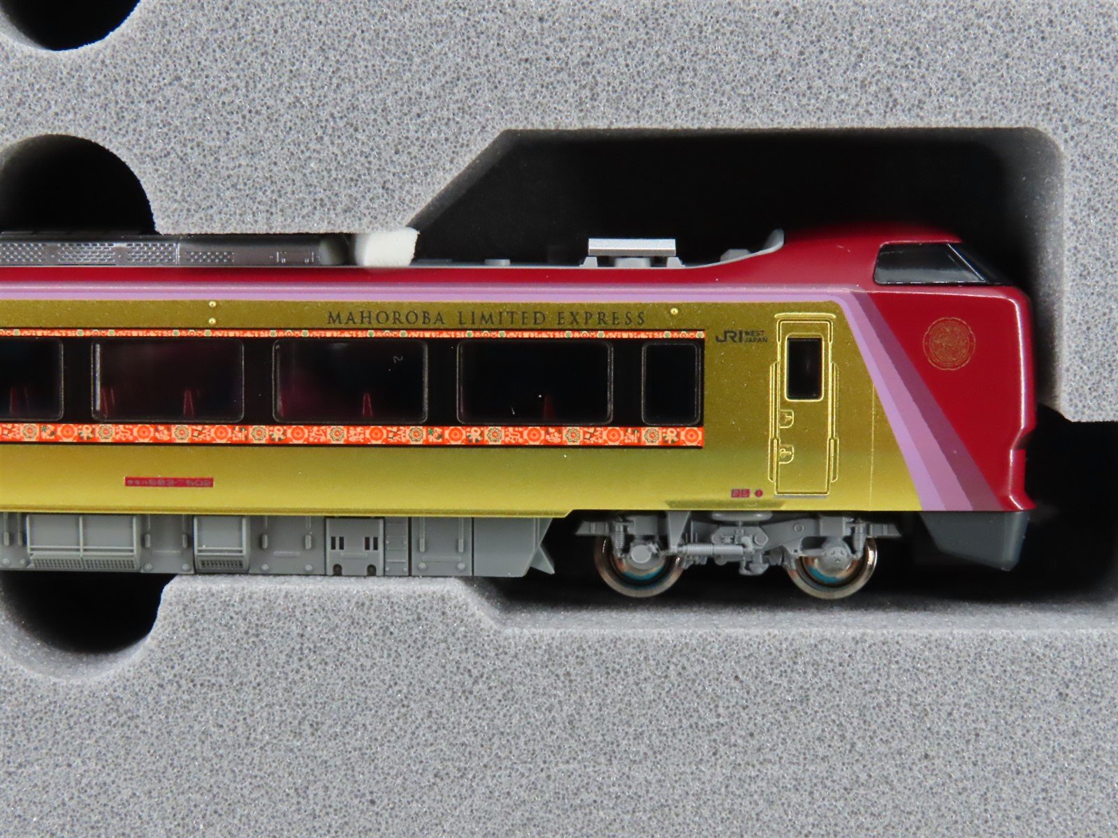 N Scale Kato 10-2145 683 Series 