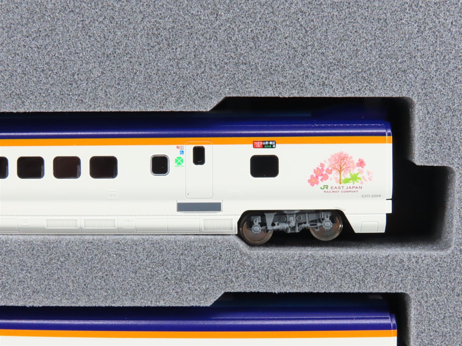 N Scale Kato 10-1255 Shinkansen 
