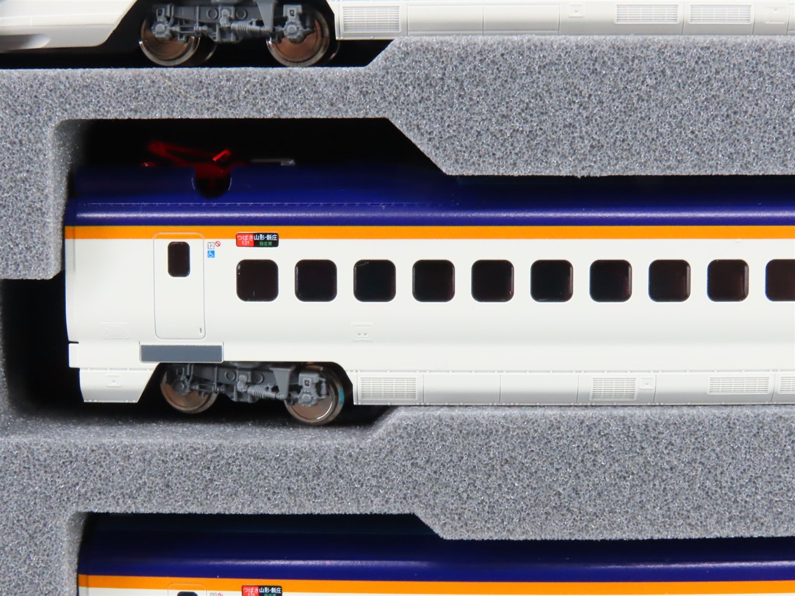 N Scale Kato 10-1255 Shinkansen 