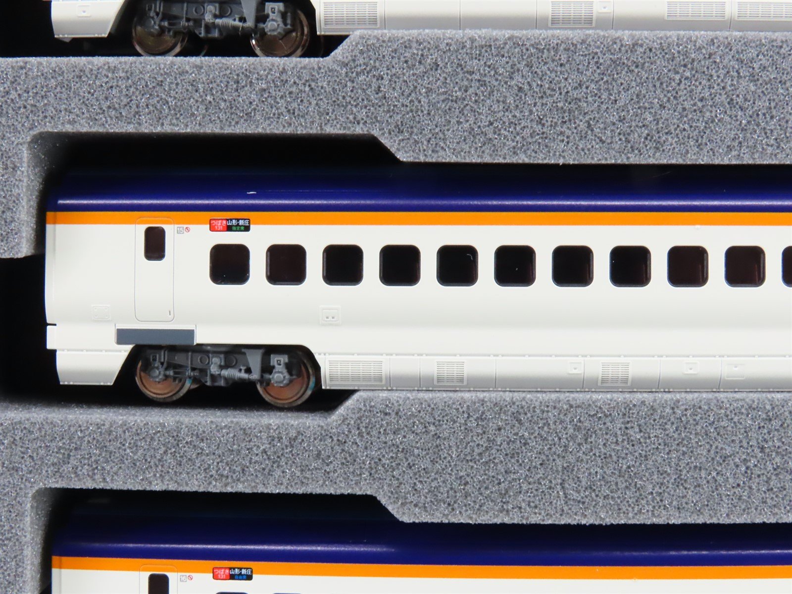 N Scale Kato 10-1255 Shinkansen 
