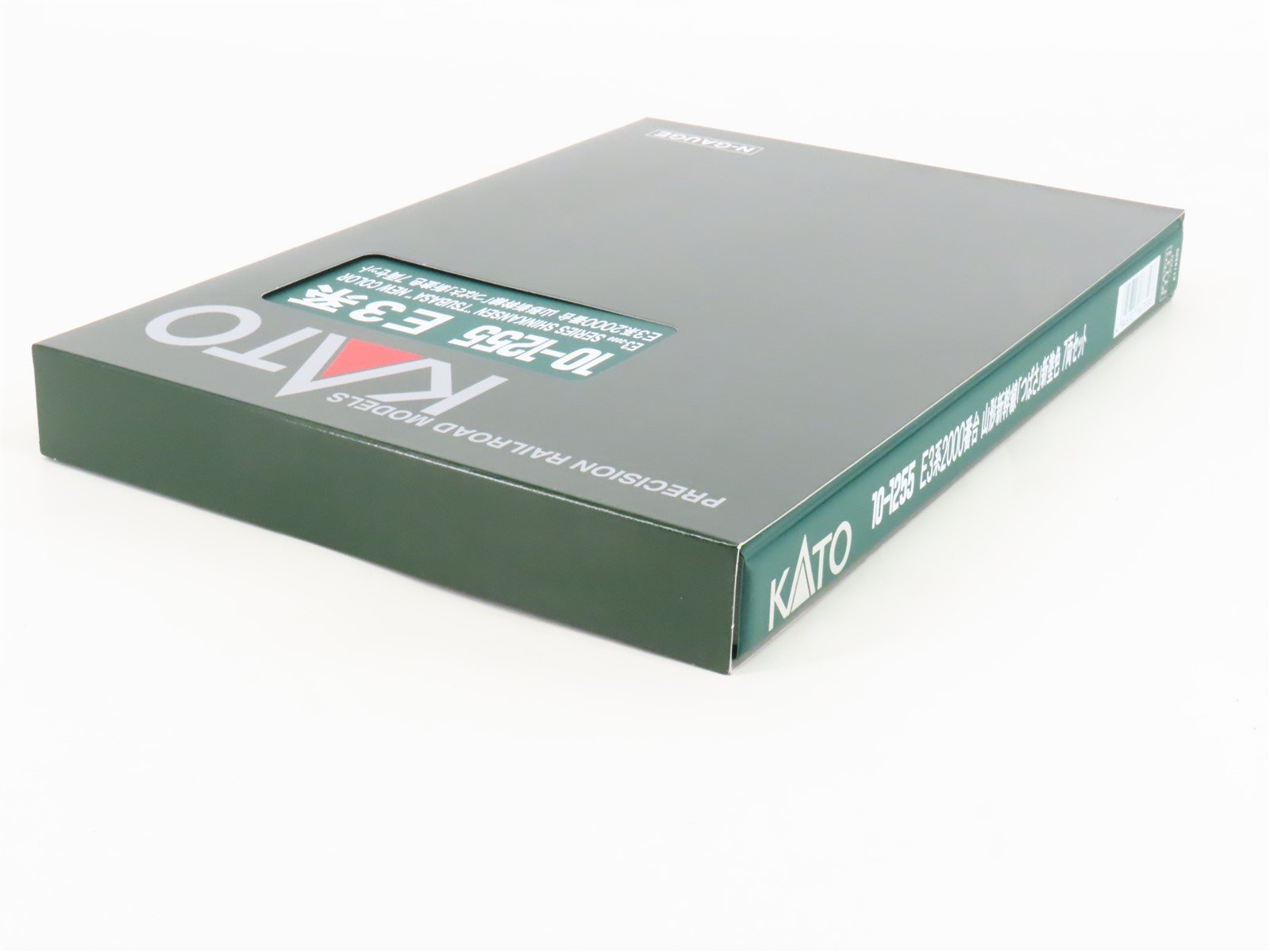 N Scale Kato 10-1255 Shinkansen 