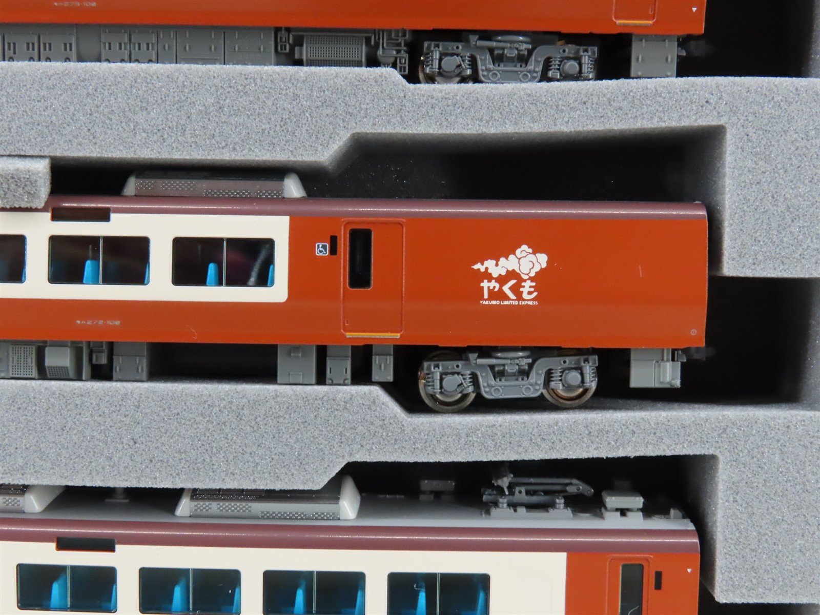 N Scale Kato 10-2000 273 Series 