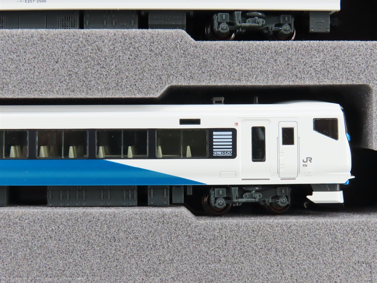 N Scale Kato 10-1614 E257 2500 Series 