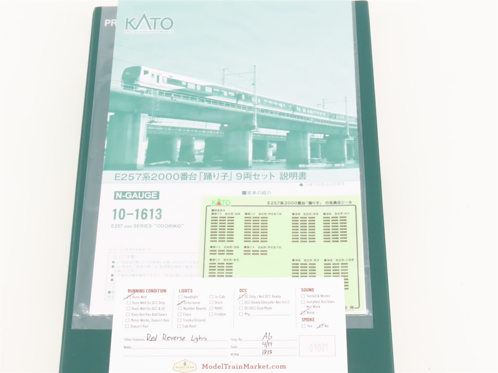 N Scale Kato 10-1613 E257 2500 Series 